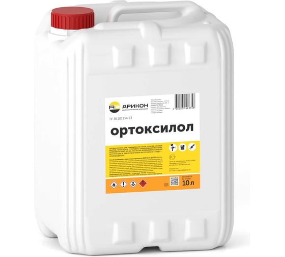 Изображение товара Ортоксилол Арикон канистра 10л ORT10