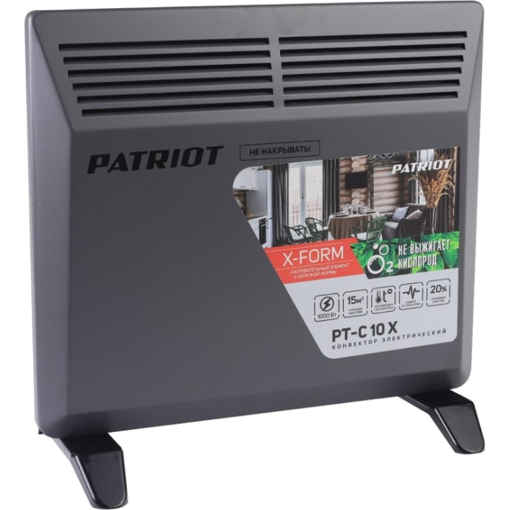 Электрический конвектор Patriot, цвет серый 633307302 PT-C 10 X, 1000 Вт, Х-образный монолитный нагревательный элемент - фото 1