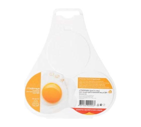 Изображение товара Контейнер для приготовления яиц в СВЧ Полимербыт Глазунья для 3-х яиц 434530000