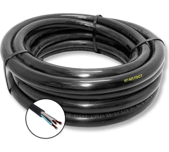 Изображение товара Гибкий кабель ПРОВОДНИК КГ-ХЛ 3x4 мм2, 50м OZ242865L50