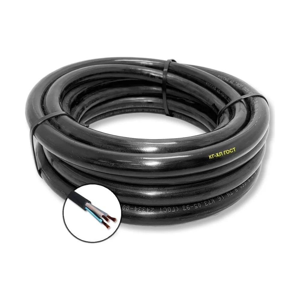 Изображение товара Гибкий кабель ПРОВОДНИК КГ-ХЛ 3x1.5 мм2, 20м