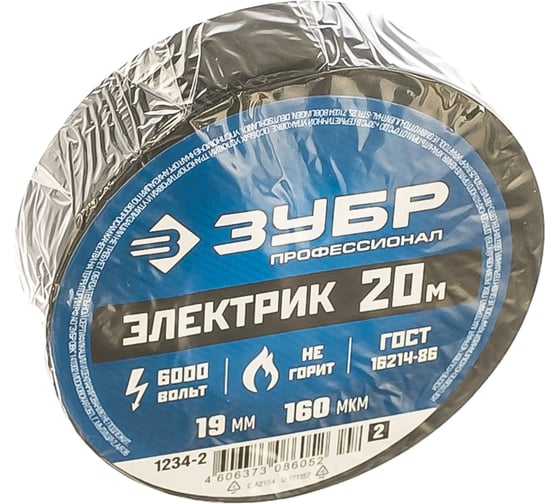 Изображение товара Изолента ПВХ ЗУБР Профессионал Электрик-20, 20 м, 19 мм, черная 1234-2_z02