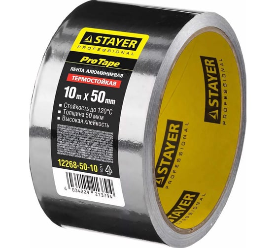 Изображение товара Алюминиевая лента STAYER, до 120С, 50мкм, 50мм х 10м 12268-50-10
