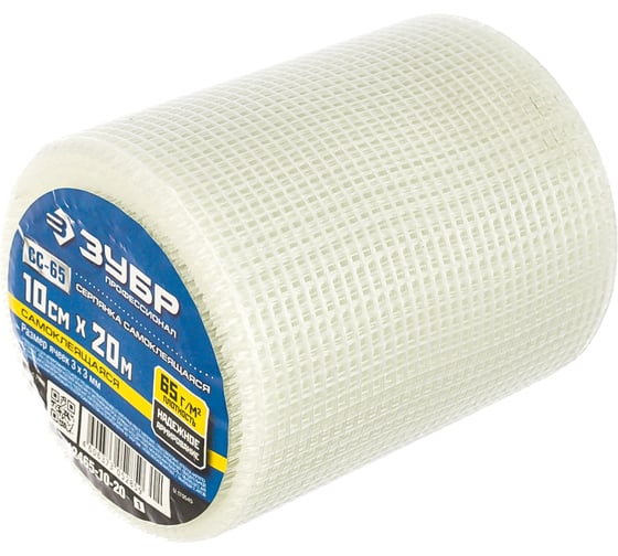 Изображение товара Самоклеящаяся серпянка ЗУБР СС-65, 10см х 20м, Профессионал 12465-10-20 12465-10-20_z01