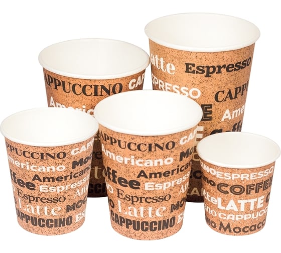Изображение товара Бумажный 1-слойный стакан для горячих напитков Papperskopp d62 мм, 100 мл coffee new ОП-100001