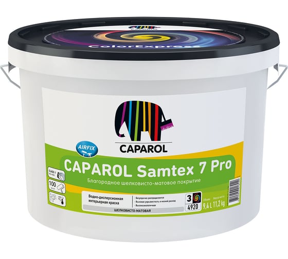 Изображение товара Латексная краска для стен и потолков Caparol SAMTEX 7 Pro шелковисто-матовая, база 3 (9,4л) 948104907
