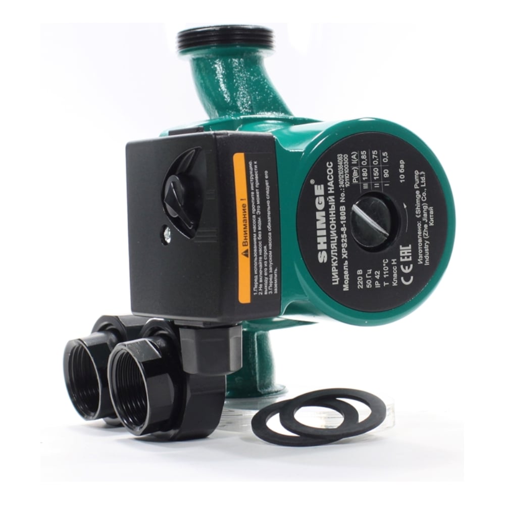Изображение товара Циркуляционный насос SHIMGE XPS 25-8-180B 200Вт 220В чугунный для отопления ГВС