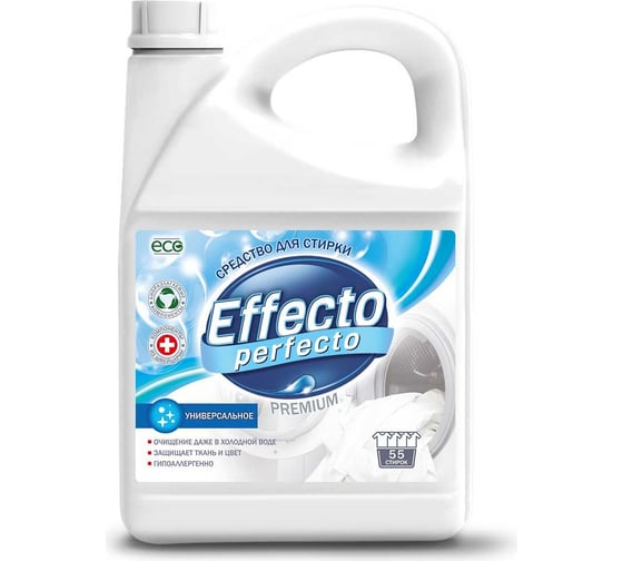 Изображение товара Средство для стирки универсальное Effecto Perfecto 2,75 л УТ00039090