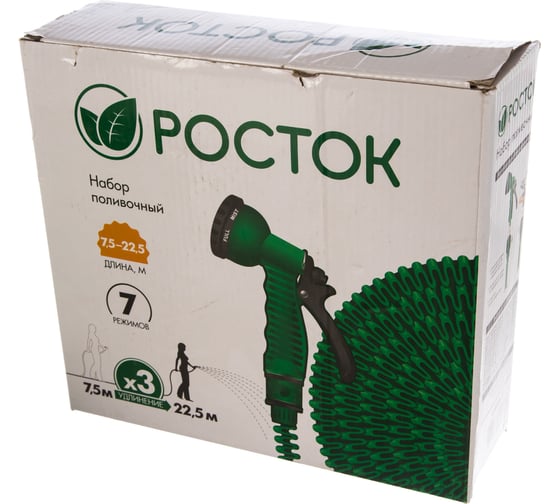 Изображение товара Поливочный набор РОСТОК 428498-22