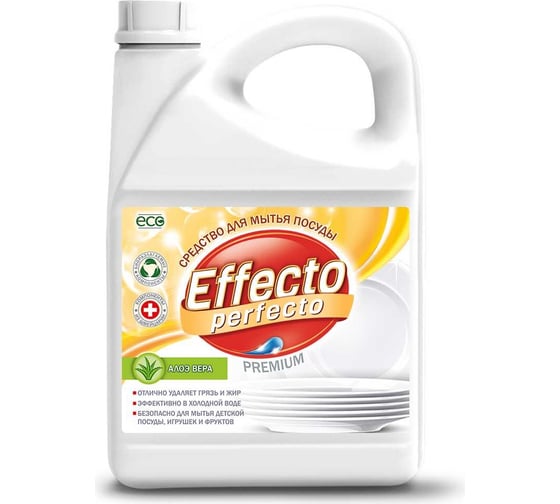 Изображение товара Средство для мытья посуды Effecto Perfecto алоэ вера 2,75л УТ00039108