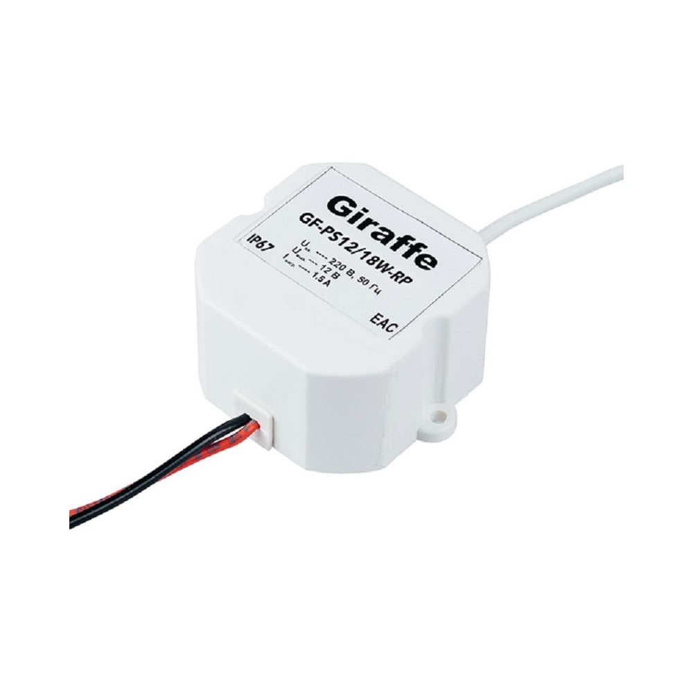 Изображение товара Уличный блок питания Giraffe GF-PS12/18W-RP влагозащищенный IP67
