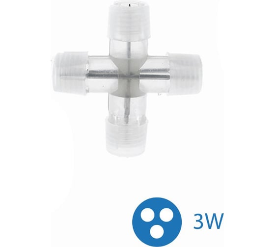 Изображение товара "X" образная соединительная муфта для дюралайта КОСМОС 3W 13мм, KOC-DL-3W13-CX