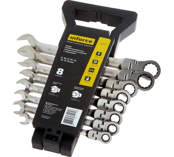 Изображение товара Набор комбинированных шарнирных ключей с трещоткой 8 предметов Inforce, Сталь Cr-V, 8-19мм, 06-05-52