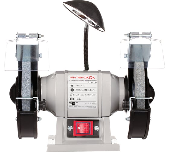 Изображение товара Электроточило с подсветкой Интерскол Т-150/150 591.1.0.00