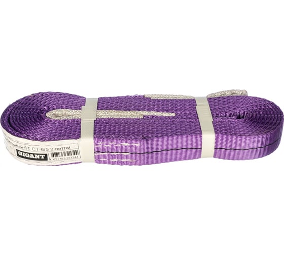 Изображение товара Автомобильный буксир Gigant 6Т, 2 петли, максимальная нагрузка 6т, длина 5м, CT-6/5 (Россия)