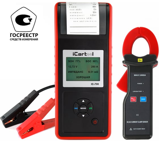 Изображение товара Профессиональный тестер аккумуляторных батарей iCarTool АКБ 12/24В, до 2000А, тест системы пуска и зарядки, вольтметр, съемные кабели, принтер, амперметр IC-700