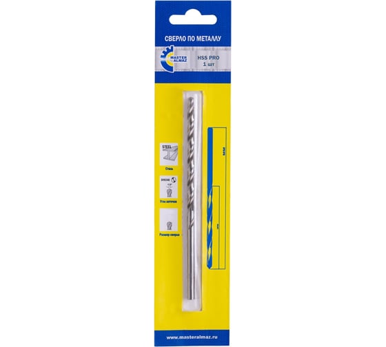 Изображение товара Сверло по металлу HSS PRO 5.0 мм, удлиненное МастерАлмаз 10508536