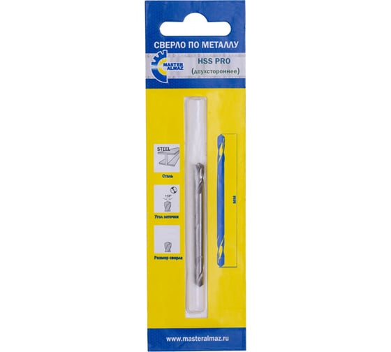 Изображение товара Сверло по металлу двухстороннее HSS PRO 3.3 мм МастерАлмаз 10508541