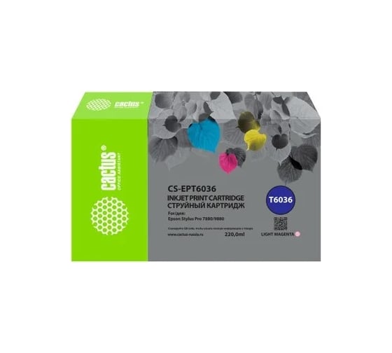 Изображение товара Струйный картридж CACTUS CS-EPT6036 T6036 св. пурпурный пигментный 220 мл для Epson Stylus PRO 7880/9880 1879011