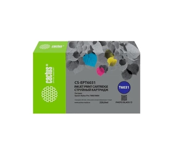 Изображение товара Струйный картридж CACTUS CS-EPT6031 T6031 фото черный 220 мл для Epson Stylus PRO 7880/9880 1878939
