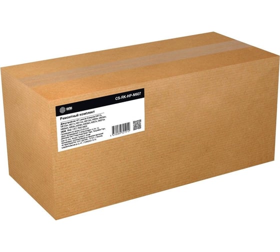 Изображение товара Ремонтный комплект CACTUS CS-RK-HP-M607 RM2-1257/RM2-6800-reman для HP LJ Enterprise M612x, M612dn 1891810
