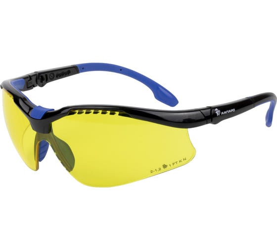 Изображение товара Открытые очки Ампаро Сенатор, желтые линзы, AS-AF 1112