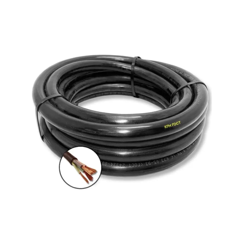 Изображение товара Гибкий негорючий кабель ПРОВОДНИК 4x10 мм2 2 м КГН ГОСТ