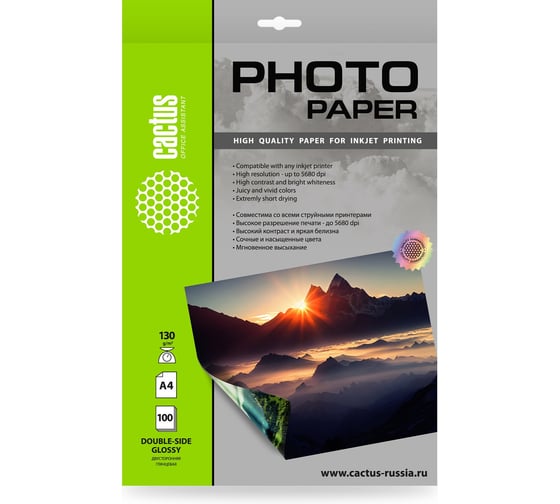 Изображение товара Фотобумага CACTUS CS-GA4130100DS A4, 130 г/м2, 100 листов, белый глянцевое/глянцевое для струйной печати 1915186