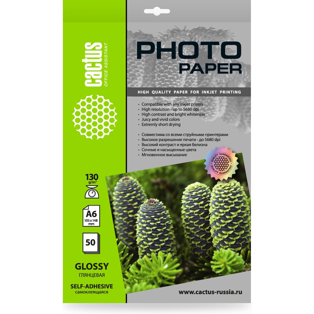Изображение товара Фотобумага CACTUS CS-GSA613050 A6, глянцевая, 50 листов