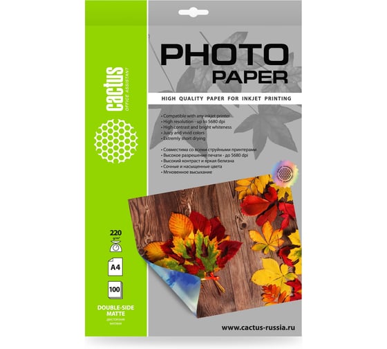 Изображение товара Фотобумага CACTUS CS-MA4220100DS A4, 220 г/м2, 100 листов, белый матовое/матовое для струйной печати 1033413