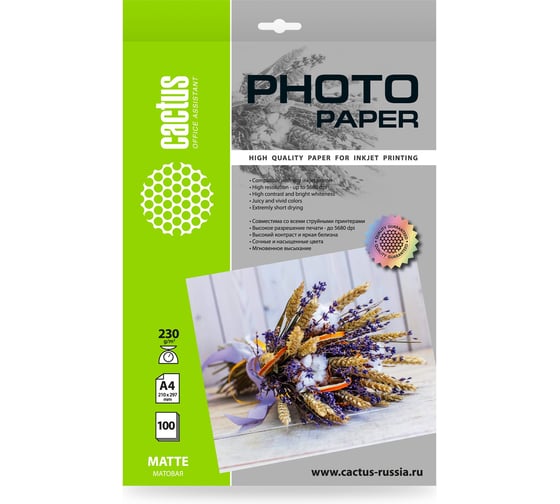 Изображение товара Фотобумага CACTUS CS-MA4230100 A4, 230 г/м2, 100 листов, белый матовое для струйной печати 1033414