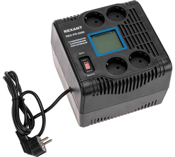 Изображение товара Портативный стабилизатор напряжения REXANT rex-pr-2000 11-5032