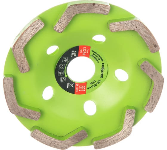 Изображение товара Чашка алмазная зачистная Бумеранг (125 мм; 22.2 мм) СИБРТЕХ 72956