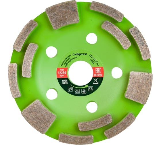 Изображение товара Чашка алмазная зачистная Комбинированная (125 мм; 22.2 мм) СИБРТЕХ 72958