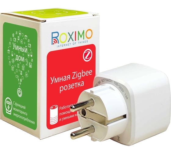 Изображение товара Умная розетка Zigbee Roximo с мониторингом энергопотребления SCT16AZ01