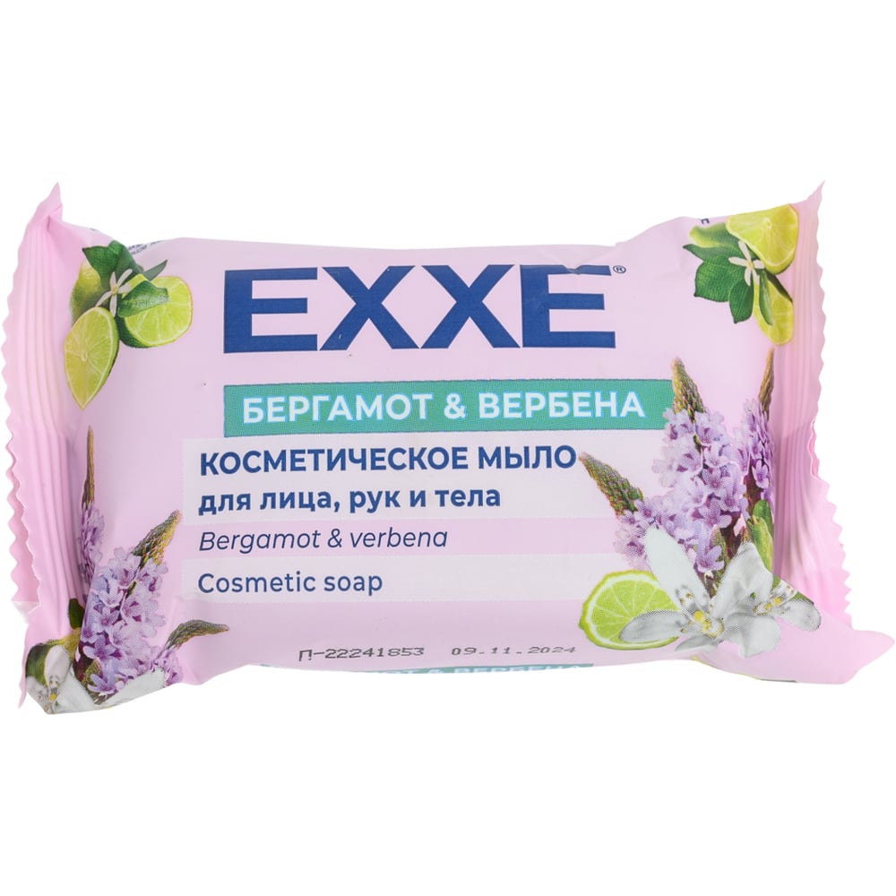 Изображение товара Туалетное мыло EXXE бергамот и вербена 75 г