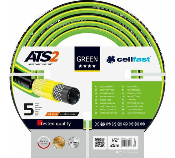 Изображение товара Садовый шланг Cellfast GREEN ATS2 1/2'', 25 м 15-100