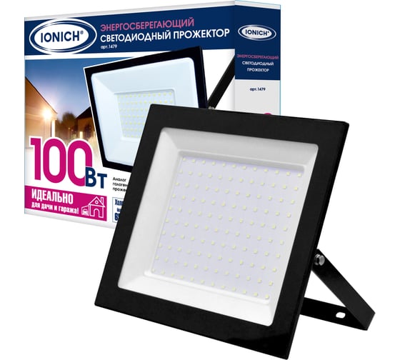 Изображение товара Светодиодный прожектор IONICH IFLSLED-DOB-100-865-BL-IP65 1479