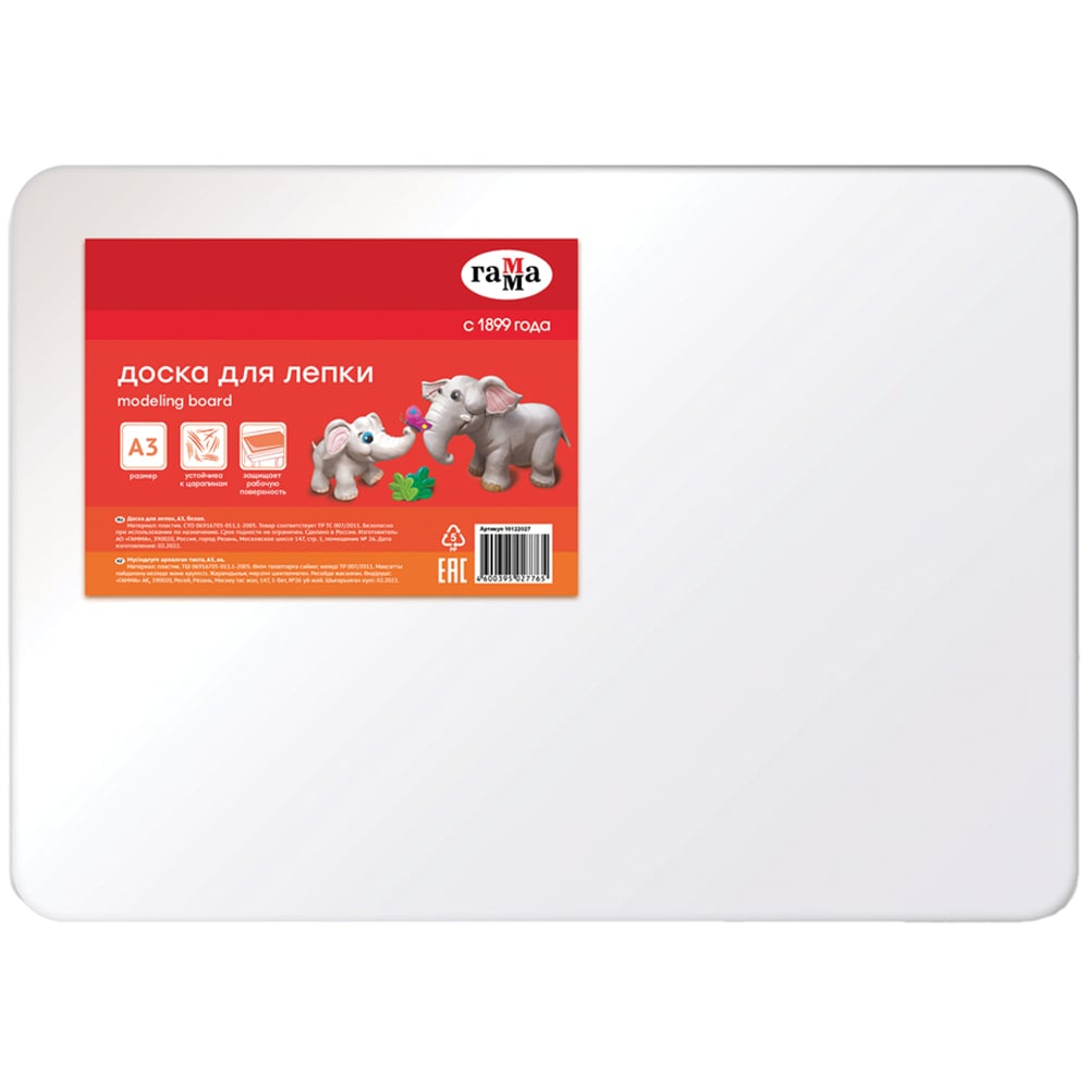 Изображение товара Доска для лепки Гамма А3 из пластика белого цвета
