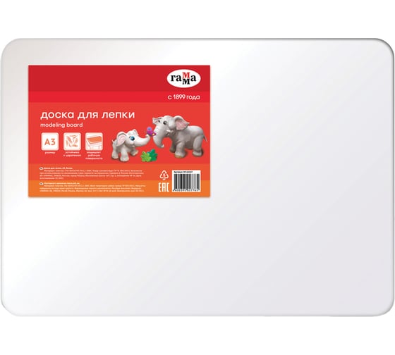 Изображение товара Доска для лепки Гамма А3, пластик, белый 10122027