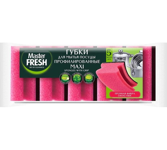 Изображение товара Губки для посуды Master Fresh Maxi, профилированные, 5 шт 263627