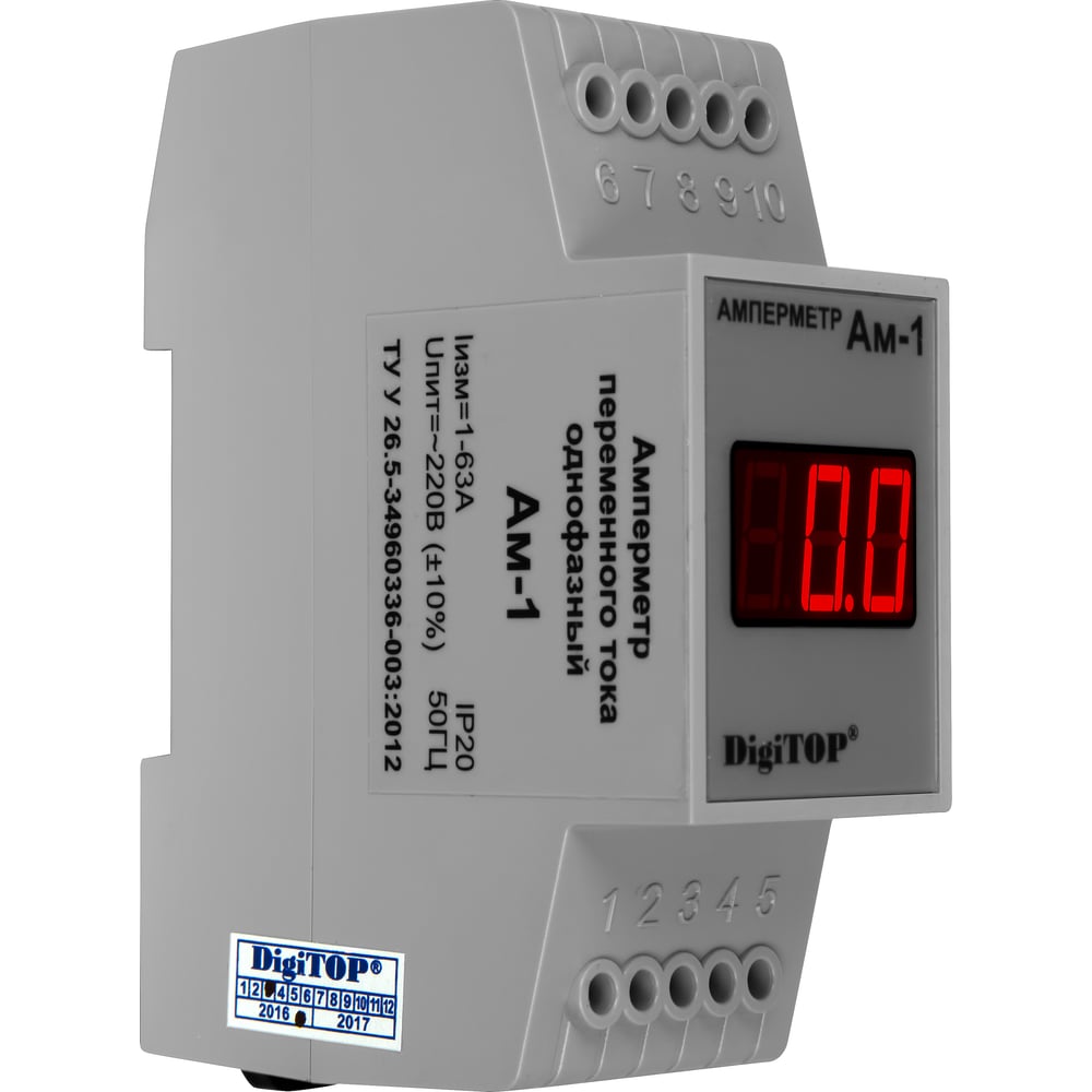 Амперметр DigiTOP