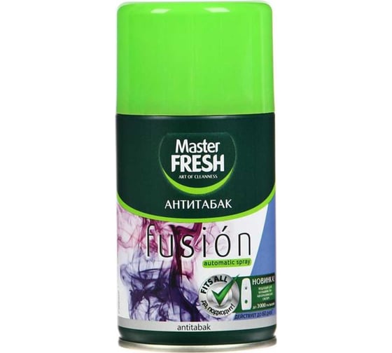 Изображение товара Сменный баллон освежителя воздуха Master Fresh Fusion Антитабак, 250 мл 250739