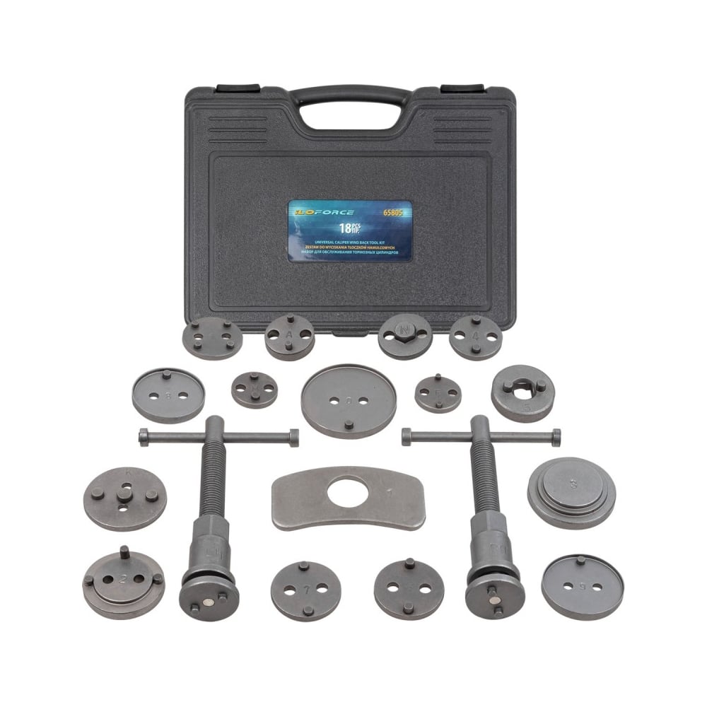 Изображение товара Набор инструментов для обслуживания тормозных цилиндров iLOFORCE 18пр IF-65805(54889)