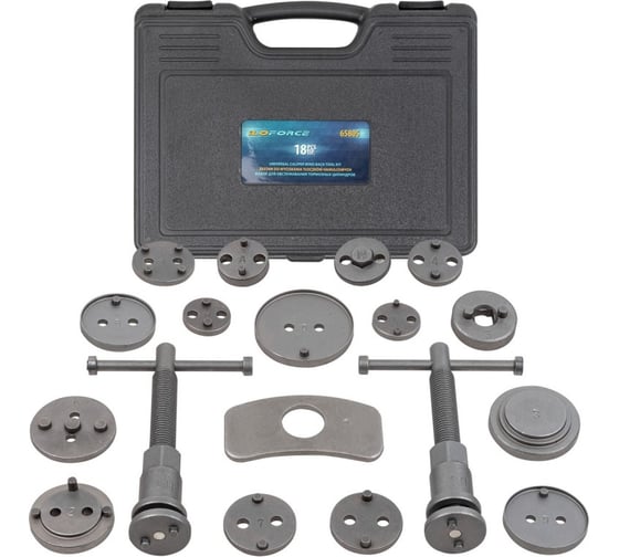 Изображение товара Набор инструментов для обслуживания тормозных цилиндров iLOFORCE 18пр IF-65805(54889)