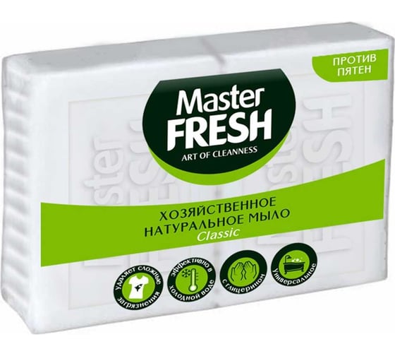 Изображение товара Хозяйственное натуральное мыло Master Fresh 2 шт x 125 г 218325