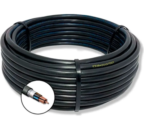 Изображение товара Кабель ПРОВОДНИК кгвэвнг(a)-ls гибкий, 19x1 мм2, 20м OZ109521L20