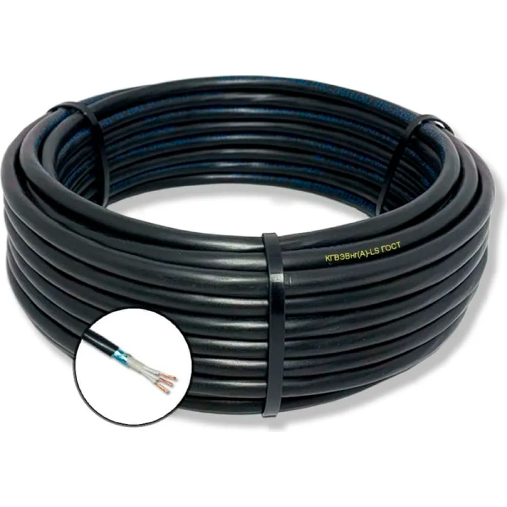Гибкий кабель ПРОВОДНИК OZ64679L50 кгвэвнг(a)-ls 3x0.75 мм2, 50м - фото 1