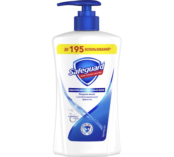 Изображение товара Жидкое мыло SAFEGUARD Классическое ослепительно белое, 390 мл 0001024296