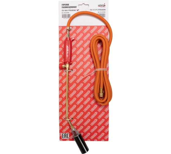 Изображение товара Газовоздушная горелка с рукавом для кабельных работ KRASS ГВ-100 2631001